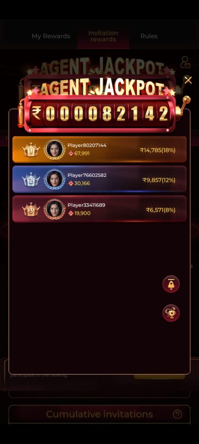IV7 App latest version download screen